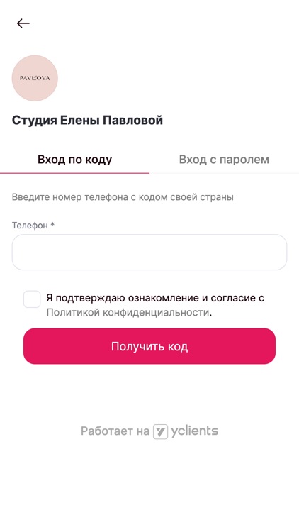 Art Studio Elena Pavlova