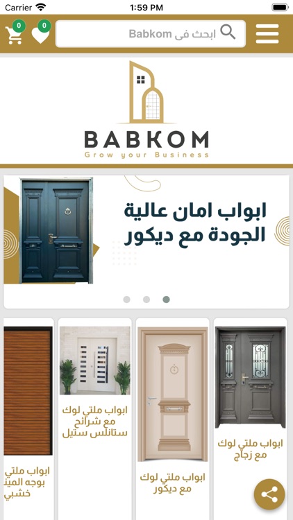 Babkom