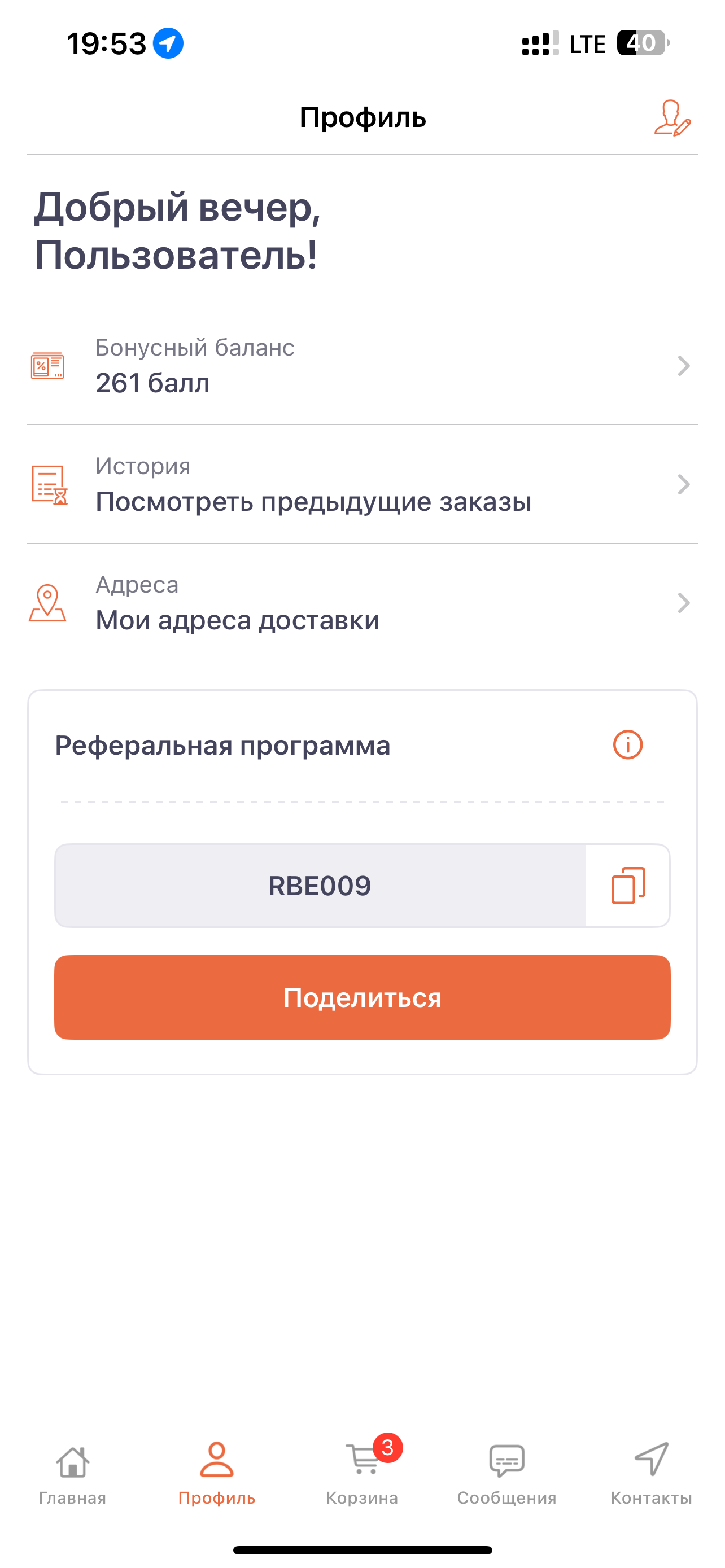 Шаверма От Души