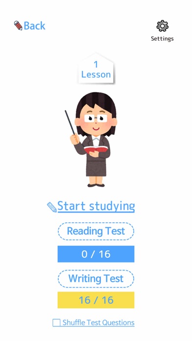 Learn Korean Vocabulary: Words Screenshot
