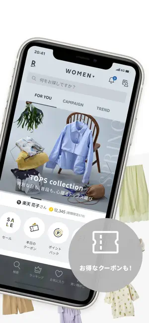 Rakuten Fashion ファッション通販も楽天で！ iPhone screenshot 2