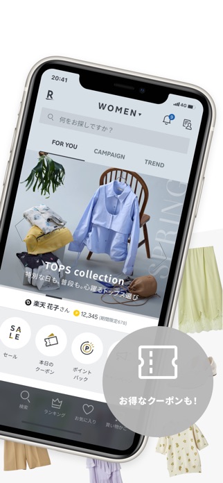 Rakuten Fashion ファッション通販も楽天で！ スクリーンショット2
