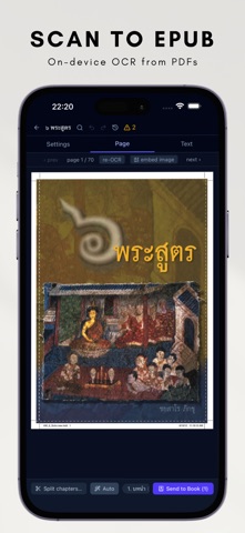 EpubCraft: EPUB Editor & OCR screenshot