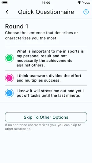 Tuning.Me screenshot 3
