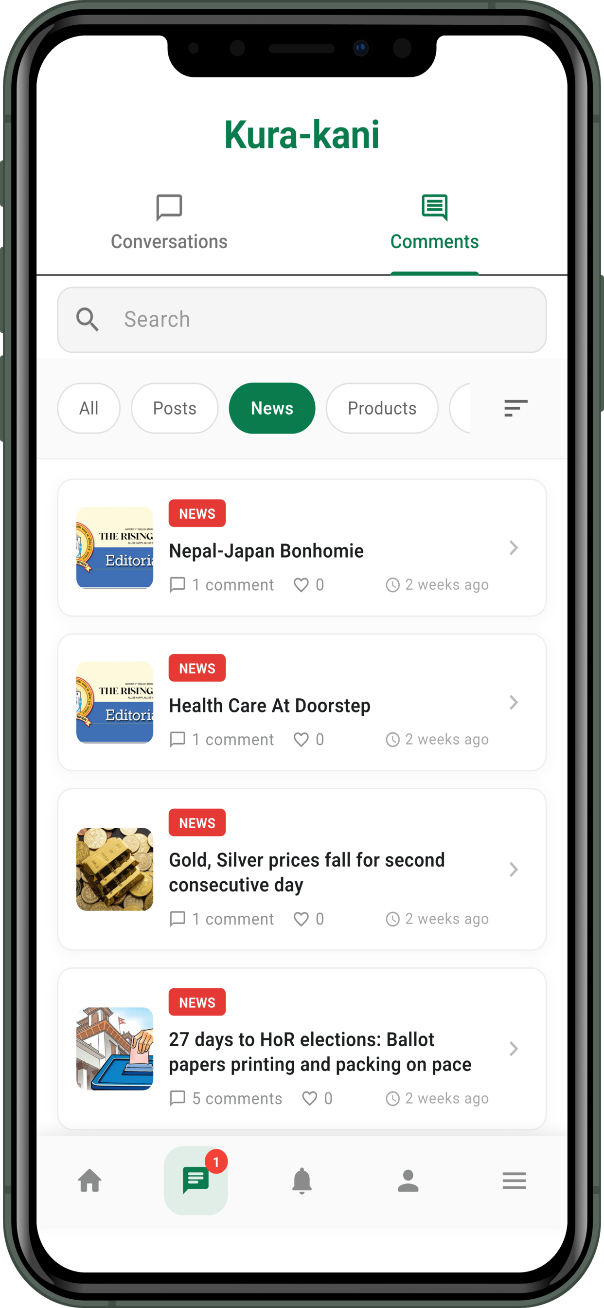 eNepali screenshot 3