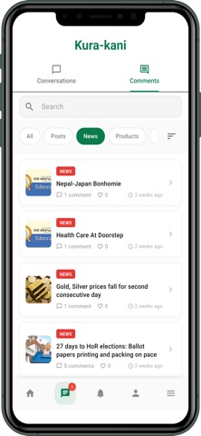eNepali screenshot
