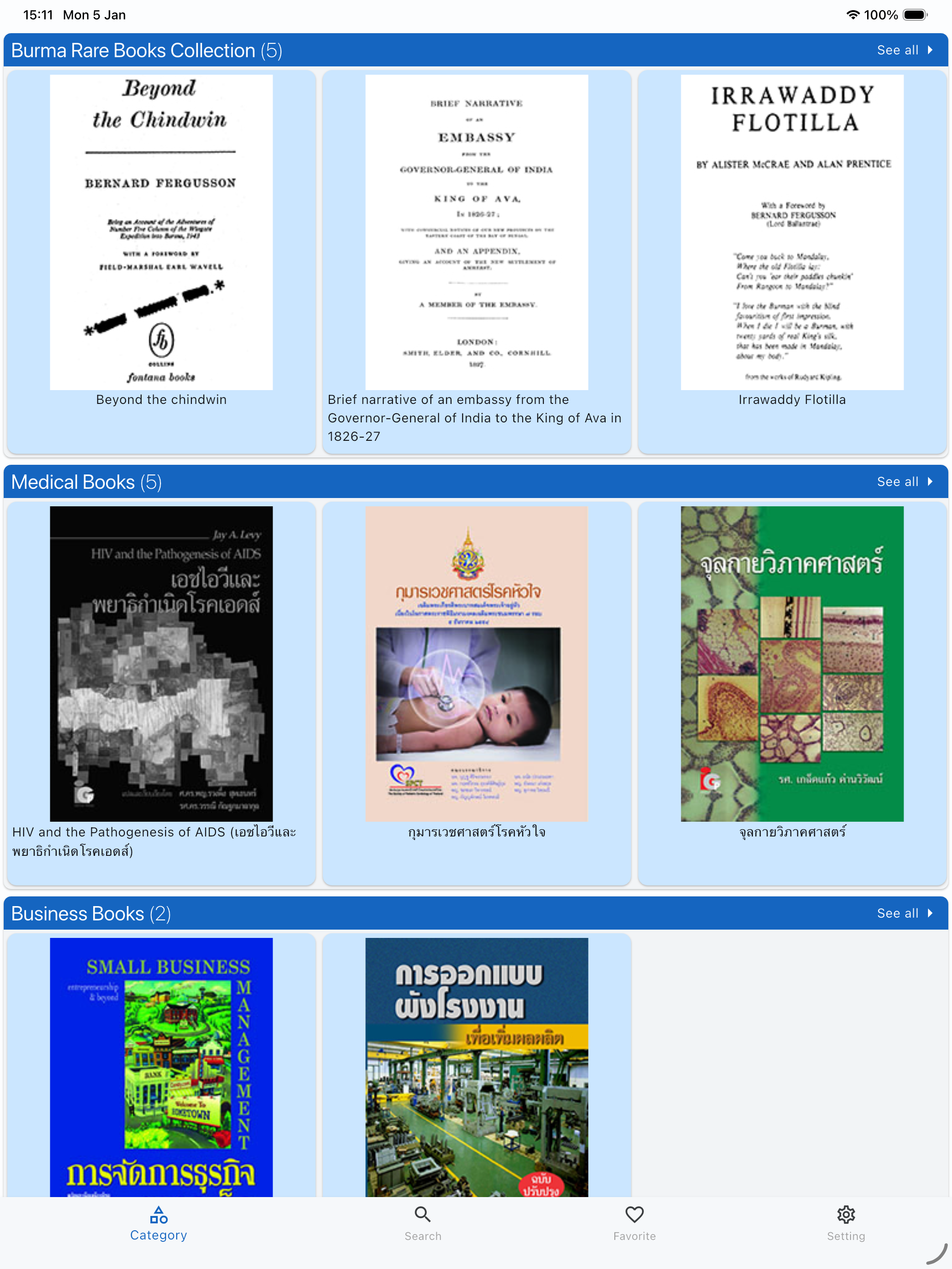 BookPro Reader screenshot 9