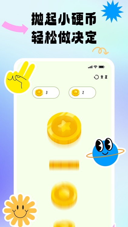 转盘决定器(小决定)-小转盘抽签软件 screenshot-3