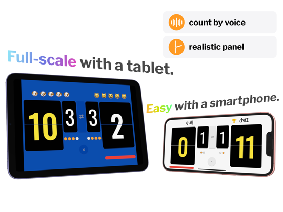 Voice Table Tennis Scoreboard iPad screenshot 1 - Sports app