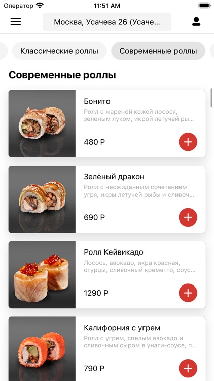 RYBA.FAMILY screenshot-3