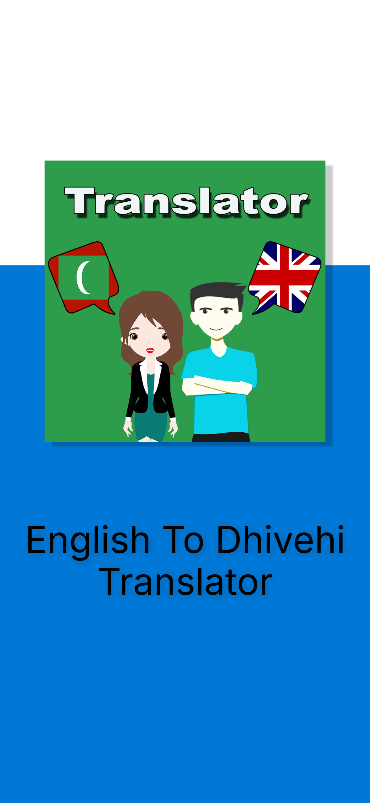 English To Dhivehi Translator screenshot 3