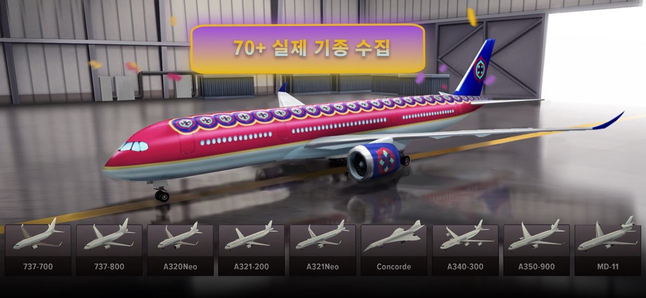 Airport Simulator: Plane City iOS Mod IPA screenshot 3 - iOS game interface