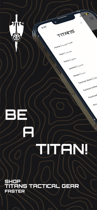 Titans Tactical Gear Screenshot 1 of 4