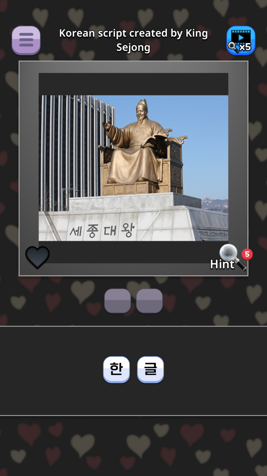 #2. Challenge Korean Word Quiz (iOS) 由: seojin kim