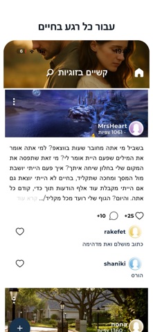 Adversity screenshot