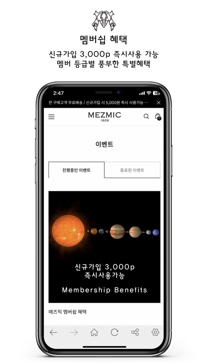 MEZMIC1829 screenshot-3