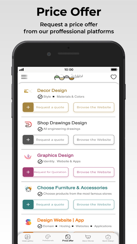 #3. Designer Choices (iOS) Podle: M FATEH M AMIN SAM