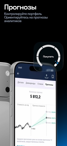 РЕГИОН БРОКЕР screenshot