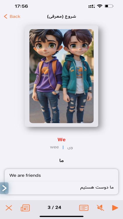 آموزش لغات انگلیسی