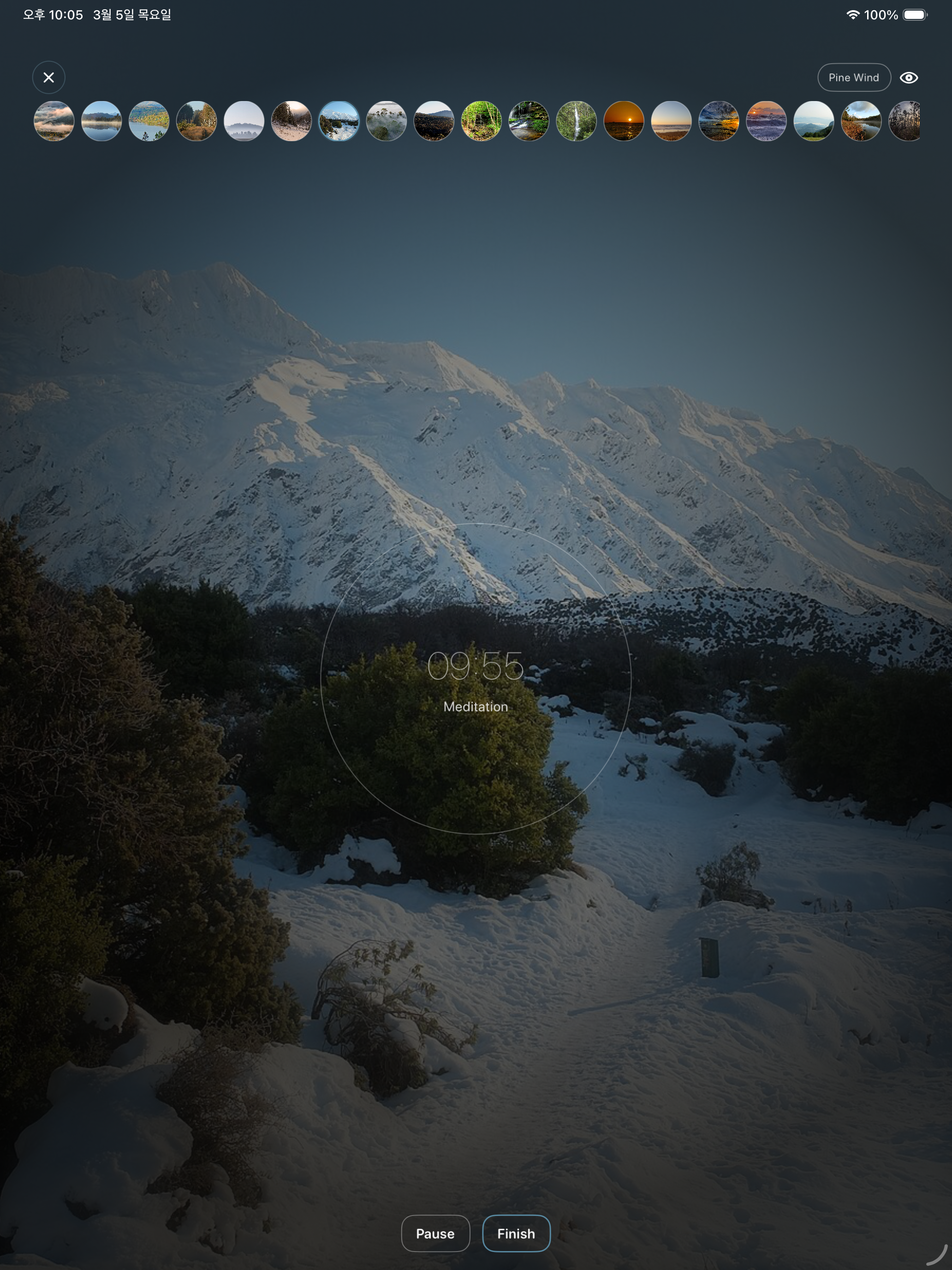 Meditation Pill screenshot 15