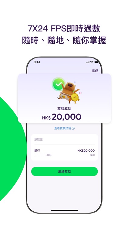 CreFIT: Loan, Credit, Cashback screenshot-5