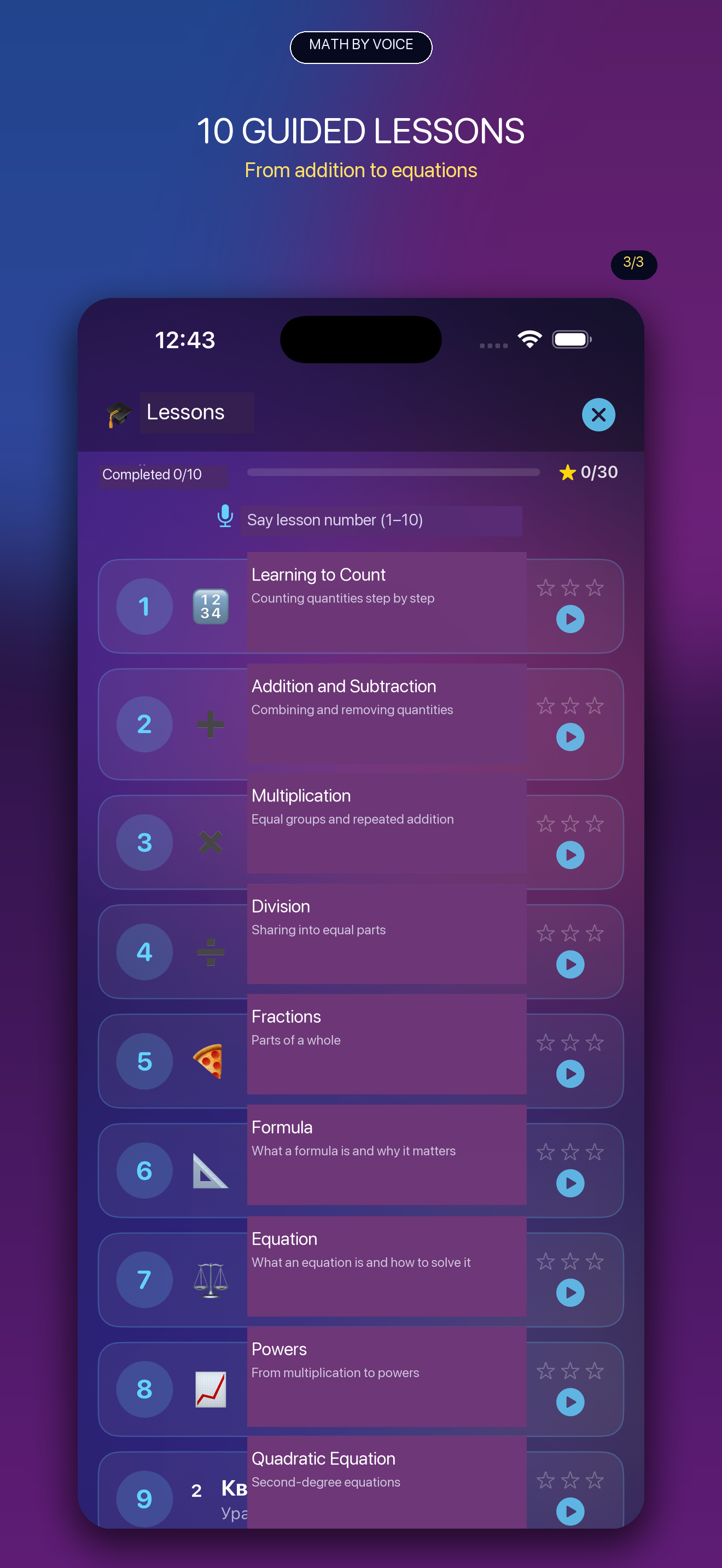 Math by Voice screenshot 4