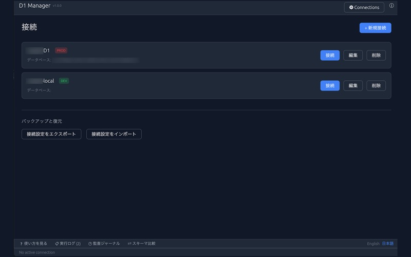D1 Manager screenshot