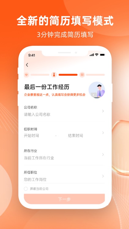 北极星招聘 - 北极星电力招聘网出品