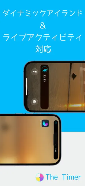 The Timer - Color Custom - screenshot 4