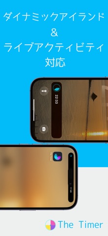The Timer - Color Custom - screenshot