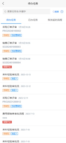 宸悦 screenshot