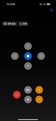Smart Remote - TV Remote Screenshot 1 of 5