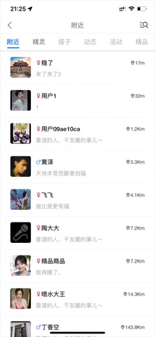 友圃 screenshot