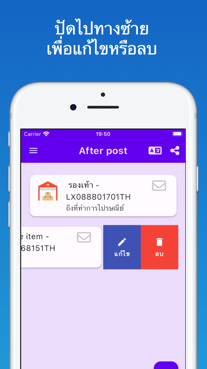 After Post - Parcel Tracking