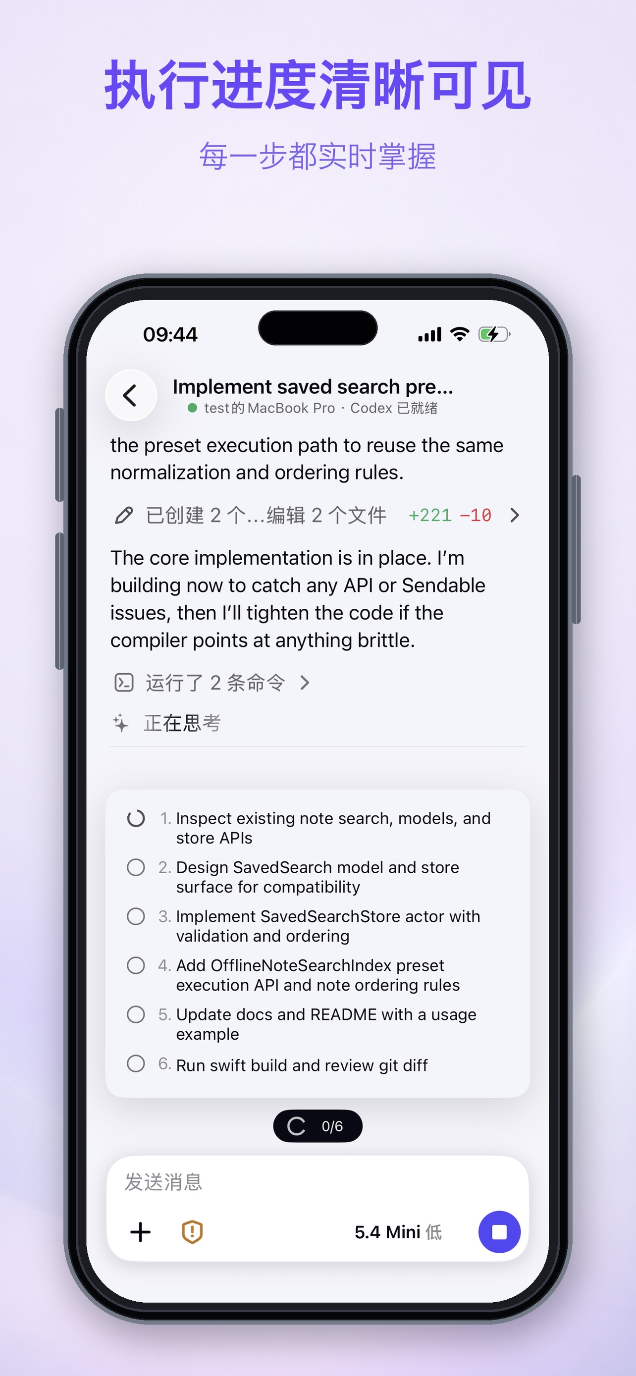 Screenshot 3 of Code Pocket: Coding Agent