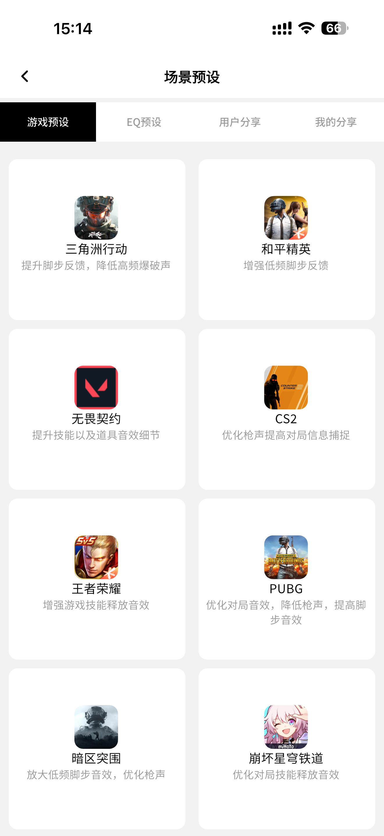 奇极智联