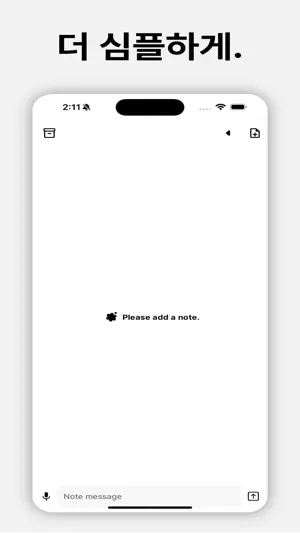Subrain screenshot 1