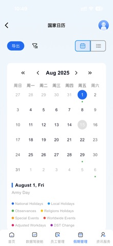 GSR HRM screenshot