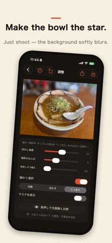 RamenCamera Screenshot 1 of 4