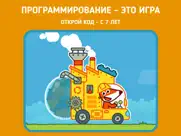 pango factory: кодовая игра айпад изображения 1