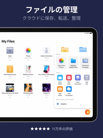 スクリーンショット