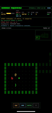 GunRogue Screenshot 4 of 7