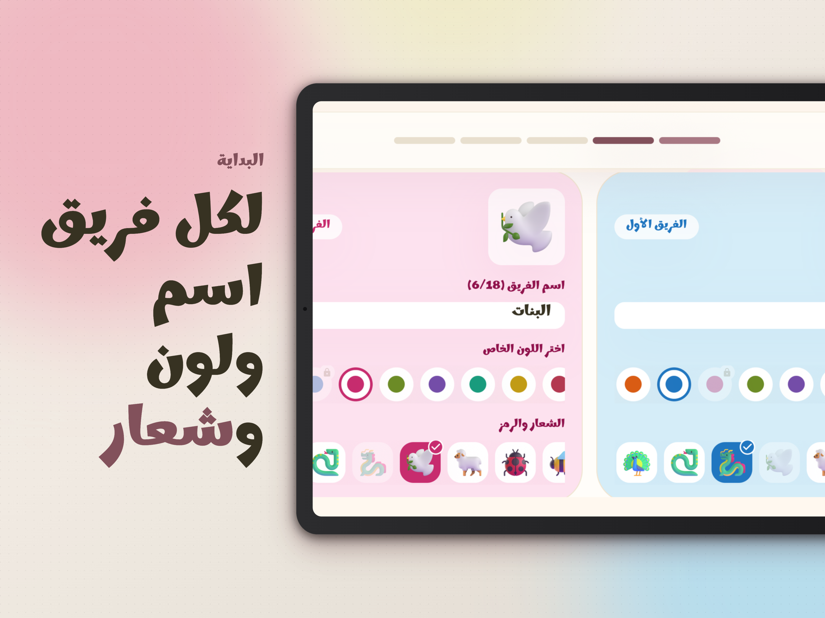 لمة - لعبة أسئلة وتحدي screenshot 12