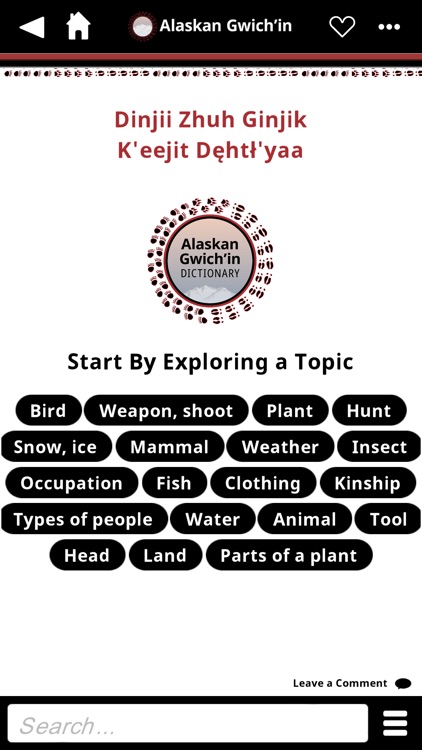 Alaskan Gwich'in Dictionary screenshot-5