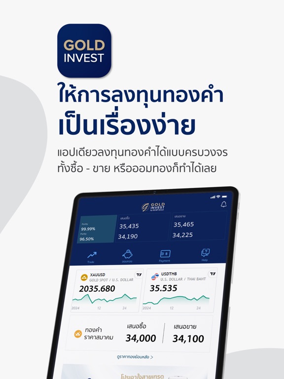 Screenshot #4 pour GOLD INVEST by GCAP GOLD