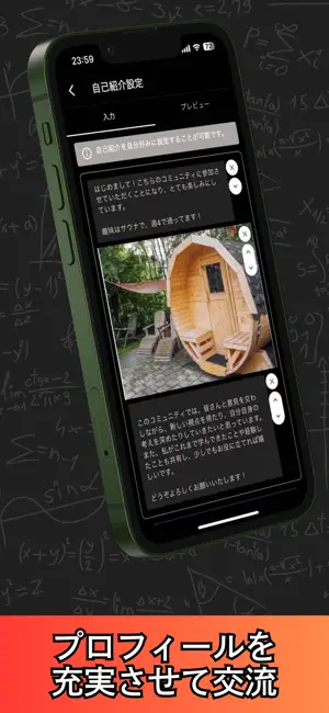 ReHacQ screenshot 4