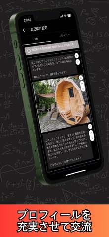 ReHacQ Screenshot 4