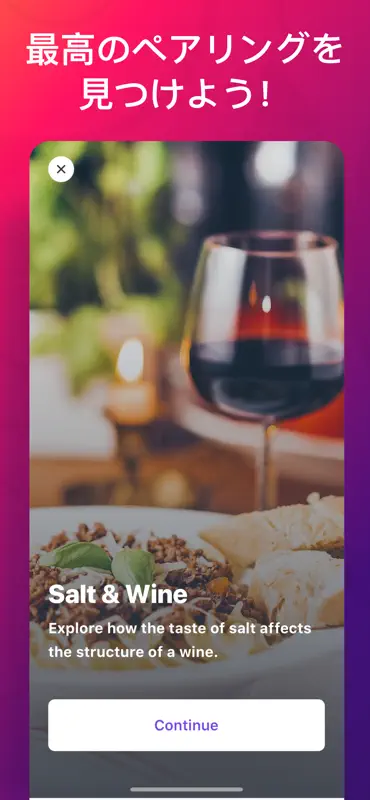 True Wine screenshot 4 of 7