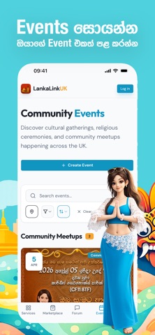 Lanka Link : Sri Lankans UK screenshot