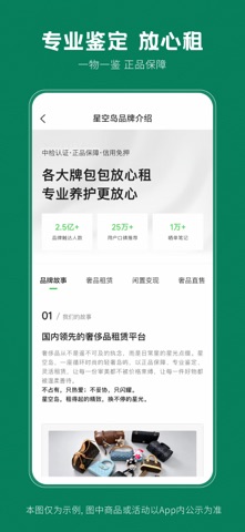应用截图 6